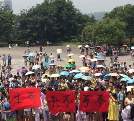 传四川医科大学再改名 学生强烈不满聚集请愿