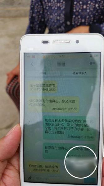 90后情侣跳河殉情 或因丈母娘婚前逼买房 