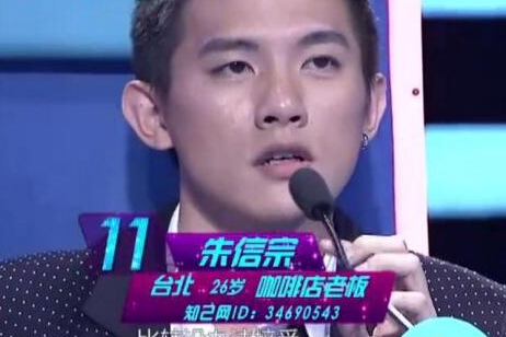 李威陶喆前任杨子晴曾电视相亲 自曝20男追她