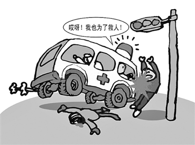未载病人急救车闯红灯撞死行人 家属表示疑问很多