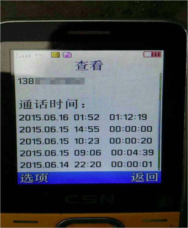河南农妇派出所上吊自杀或因儿子被刑拘 家属获救助金拒采访
