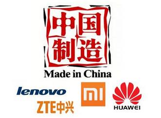 国产手机