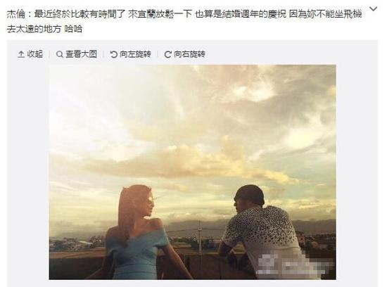 周董发微博