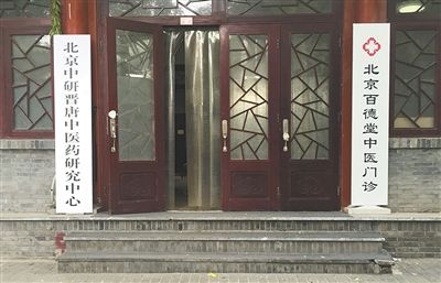 医托穿制服组团骗人全程揭秘：患者消费万元医托提成7千