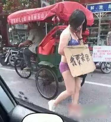 女子穿三点式街头求卖身 系因未生儿子遭丈夫逼迫