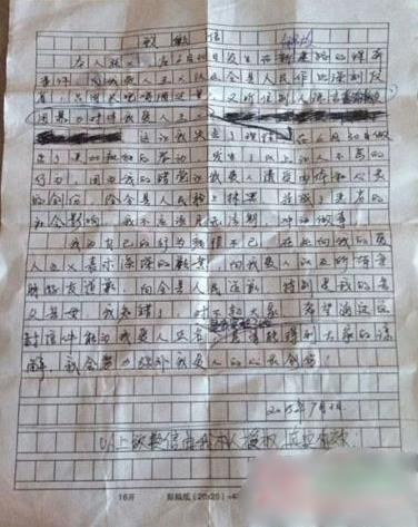 女子穿三点式街头求卖身 系因未生儿子遭丈夫逼迫
