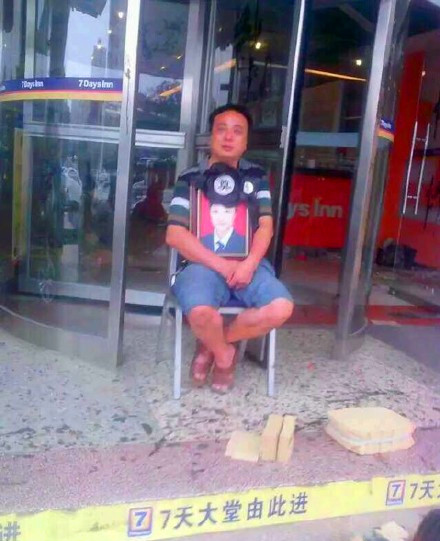 南阳花季少女惨死长沙死亡结论引争议 所长狂言可以摆平