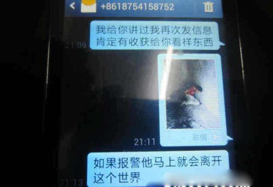 小伙赌博输钱后竟自编自导“绑架自己”戏码敲诈妻子