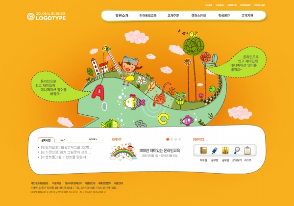 韩国一家动漫网站