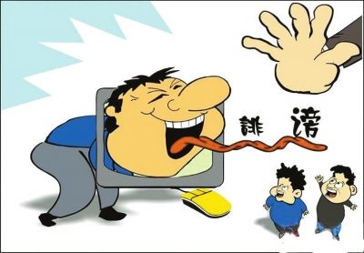 纪委干部发网帖举报副市长 失联3天后被诉诽谤遭刑拘