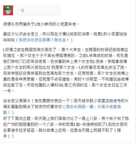 鹿晗密婚升级当爹