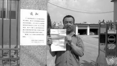 山西大同农民频繁“被贷款” 50多人报案尚未立案
