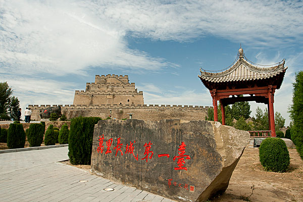 《爸爸去哪儿3》首播 盘点聚首地陕西榆林景点
