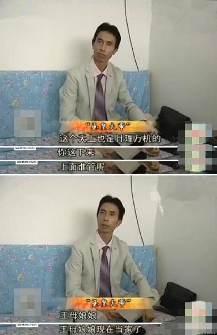 女子称受性暴力欲离婚 丈夫：全怪玉皇大帝
