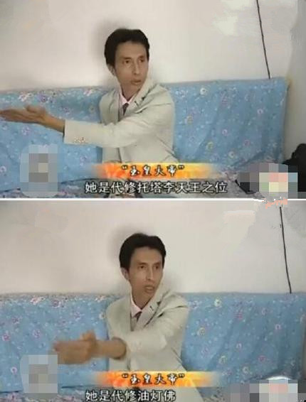 女子称受性暴力欲离婚 丈夫：全怪玉皇大帝