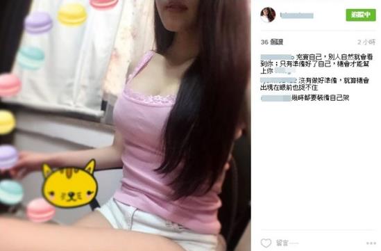 港姐晒性感照
