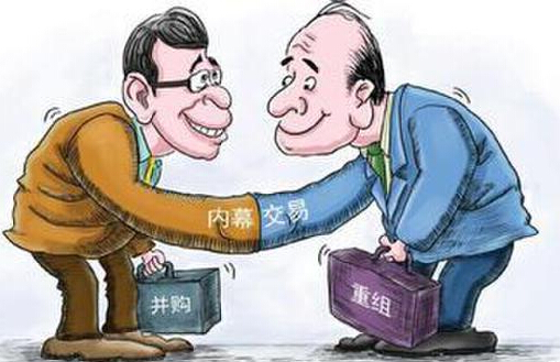 学生泄内幕助“股神教师”赚千万 双双被起诉