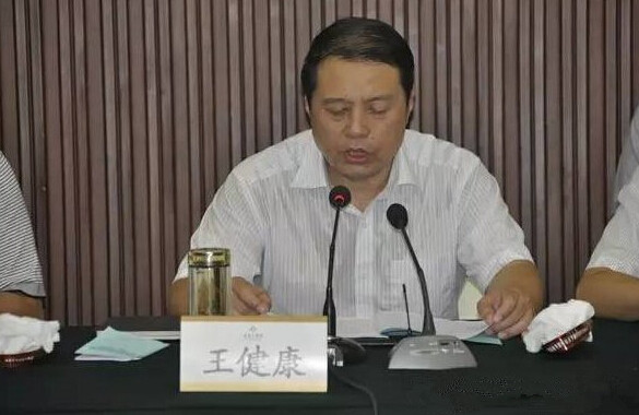 令计划姐夫王健康被带走 知情人：没那么简单