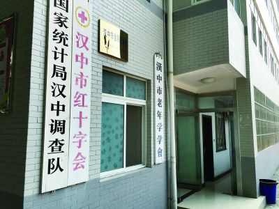 揭秘陕西汉中卫生局官员自杀案 千万善款被其亲属挪用