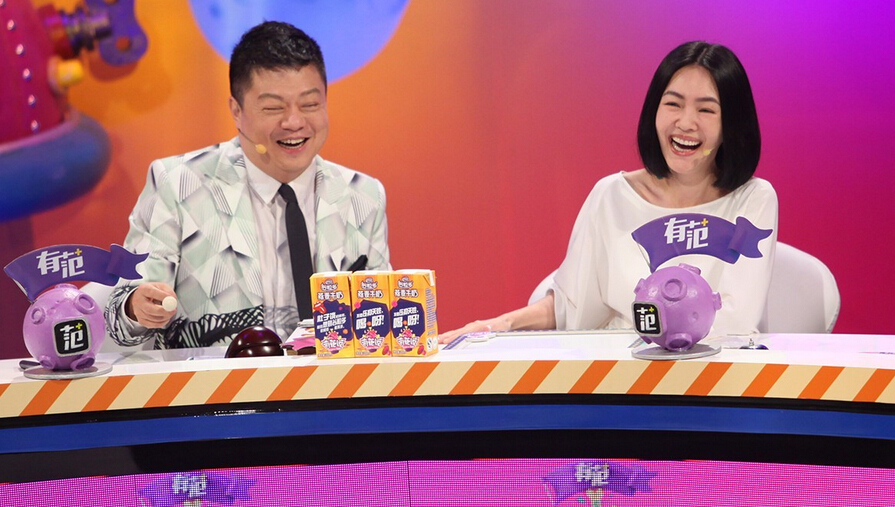 马东和小s