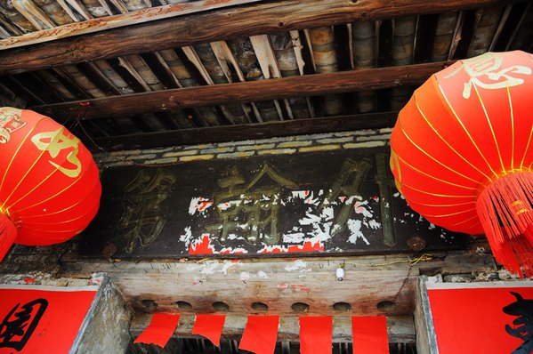 古树古宅古文化 神秘穿越大芦村