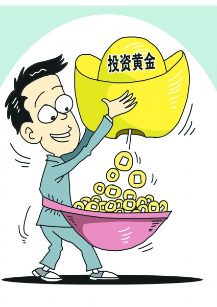 市民投资黄金再掀狂潮