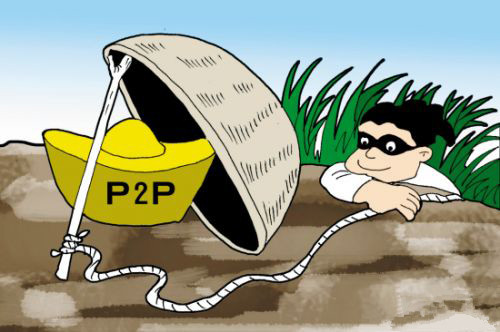 黄奇帆公开批评P2P:是个貌合神离平台