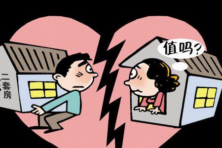 离婚率催生购房需求