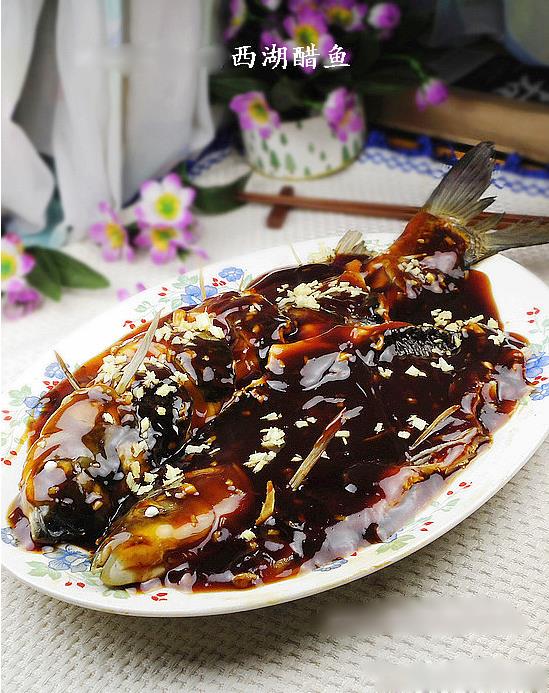 西湖醋鱼