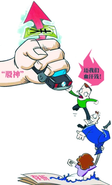 男子装"股神"骗走亲友2千万 买8台豪车