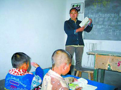 被拐女成山村教师事件始末 因曝家丑被当地政府“封杀”