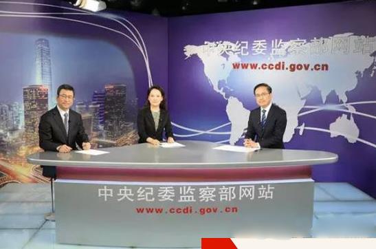 中纪委赃款流向能否公开 反腐追回的201亿元去哪儿了