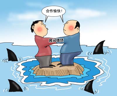 年利率超36%无效 七句话读懂民间借贷司法解释