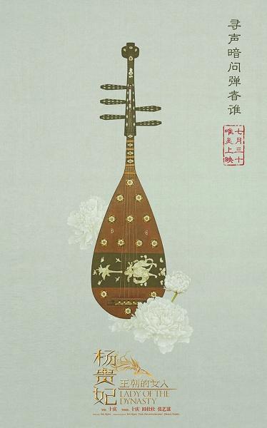 唐玄宗与杨贵妃的爱情:悲剧结局颇有些咎由自取