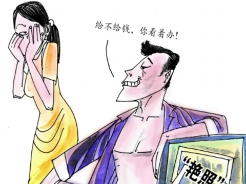 女子为中标勾引厅官开房拍不雅视频 敲诈1300万