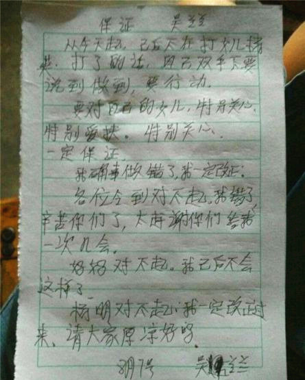 女童长期遭生母虐待殴打屁股肿烂 父亲称不知情