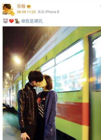 张翰公布与古力娜扎恋情