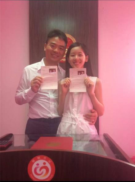 刘强东与奶茶妹妹领证内幕 疑是奉子成婚