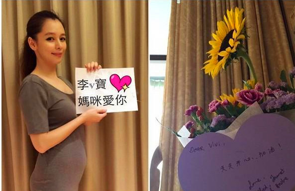 40岁徐若瑄怀孕满32周 晒肚里宝宝正面轮廓照