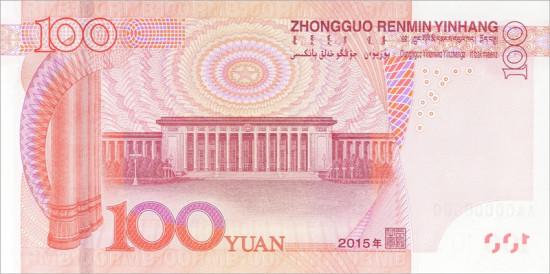 新版百元纸币，爱它就先了解它！