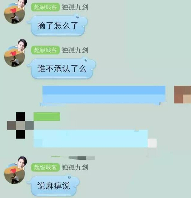 驴友天山采摘上百株雪莲 叫嚣：有本事曝光
