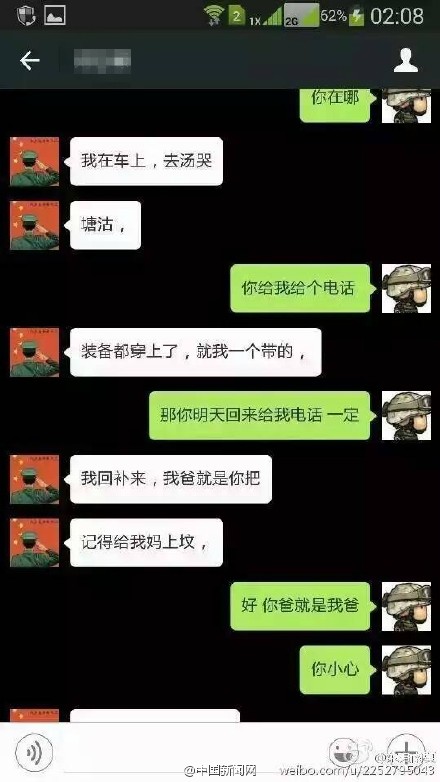 塘沽消防员：刚子牺牲了，我回不来，我爸就是你爸