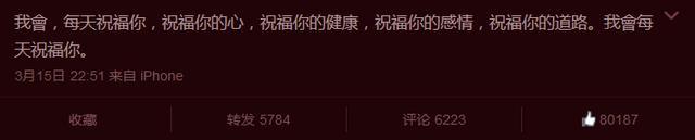 郭采洁杨佑宁同台亮相 女王难忍旧情现场飙泪