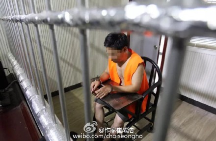 男子花4千元建山寨银行当天骗到4万存款