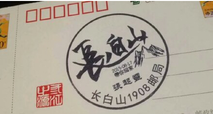 八月长白起灵归 赴长白山的稻米一定要看这里