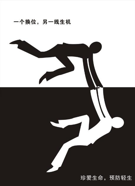 女子为见前男友网上谎称自杀 民警撬锁救人反遭索赔