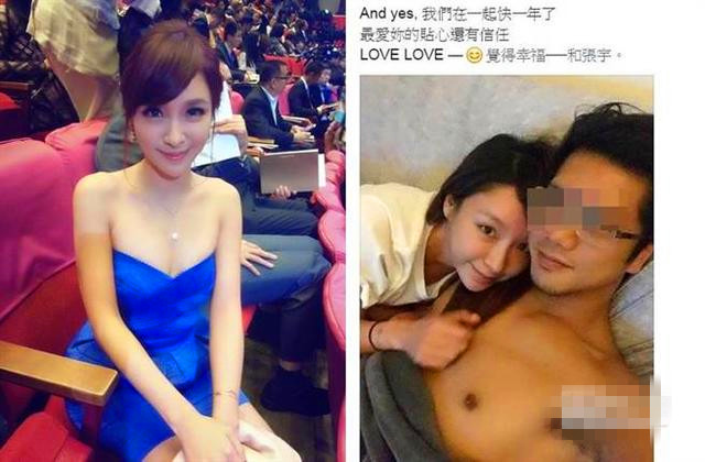 美女主播张宇被曝亲密照