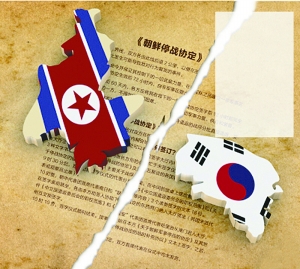 朝鲜否认向韩方开火 称已向韩国国防部发布最后通牒