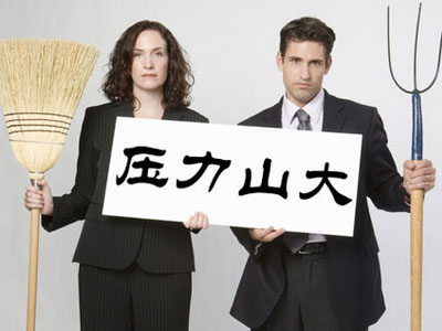 职场白领怎么减压？6大妙招能帮你