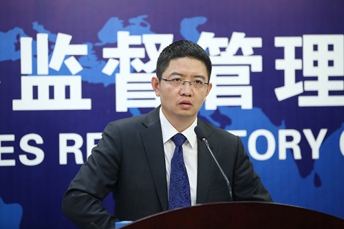证监会：将对大股东违法减持保持高压态势